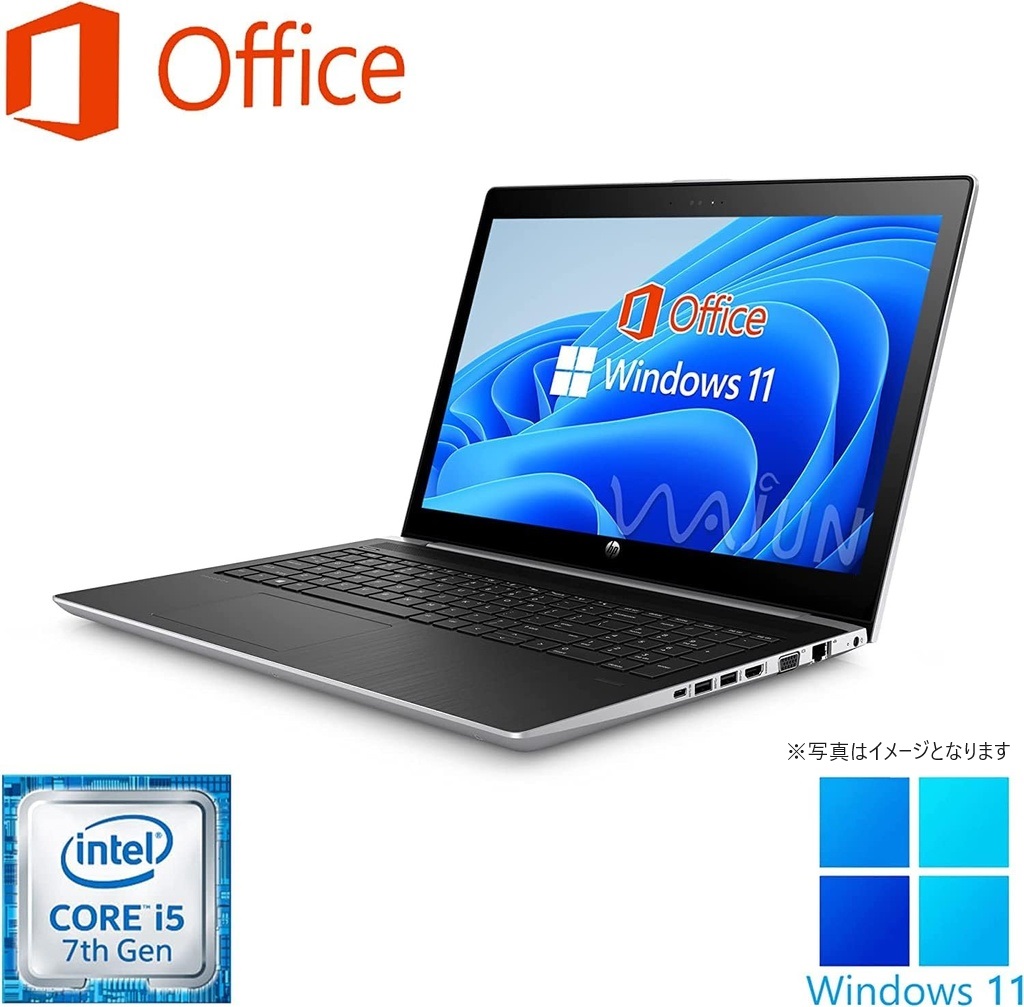 HP (エイチピー) ノートPC 450G5/15.6型/10キー/Win 11 Pro/MS Office